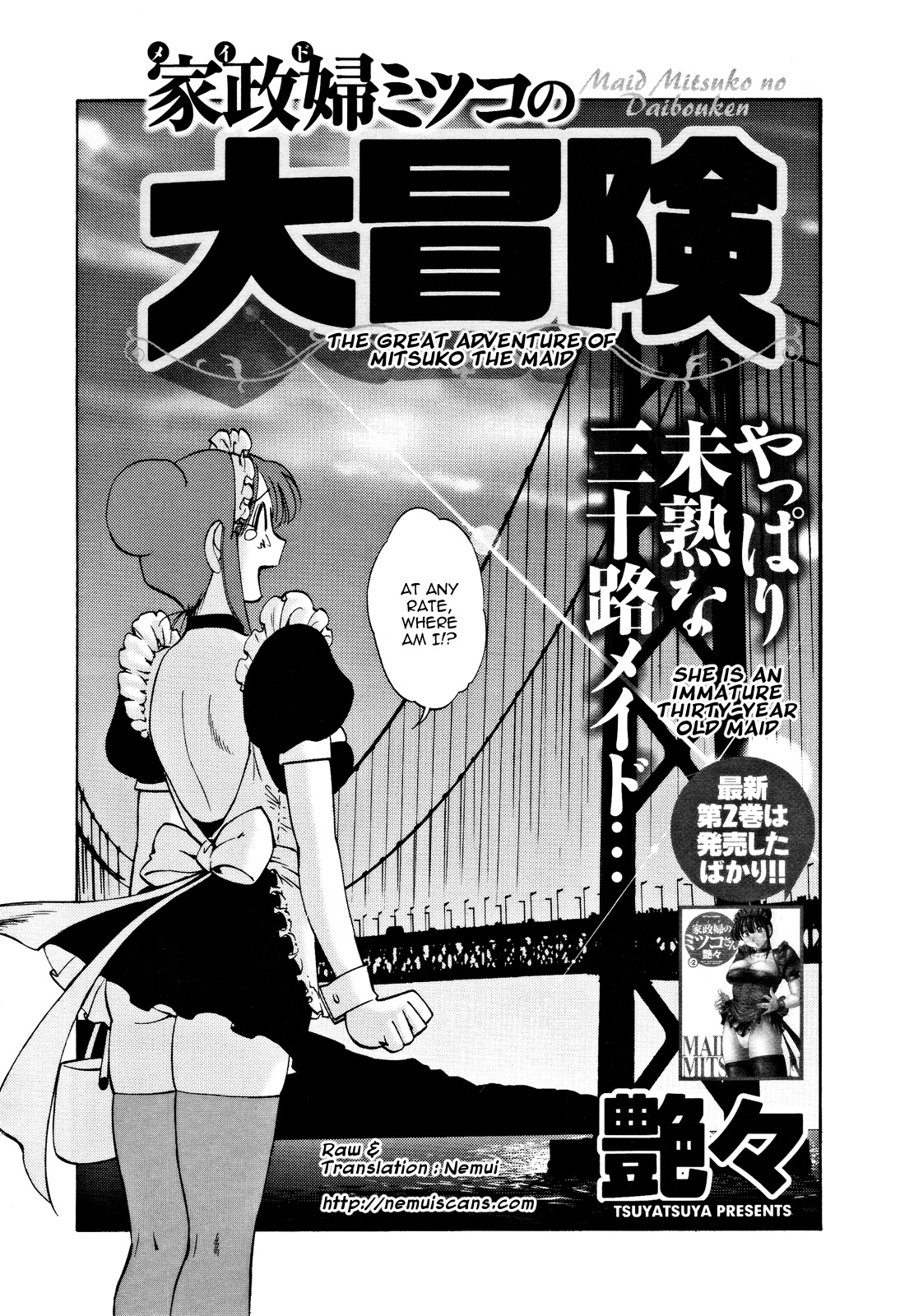 [Tsuya Tsuya] Maid Mitsuko no Daibouken | The Great Adventure of Mitsuko the Maid (Men's Young 2010-01) [English] [Nemui] [Digital] page 2 full