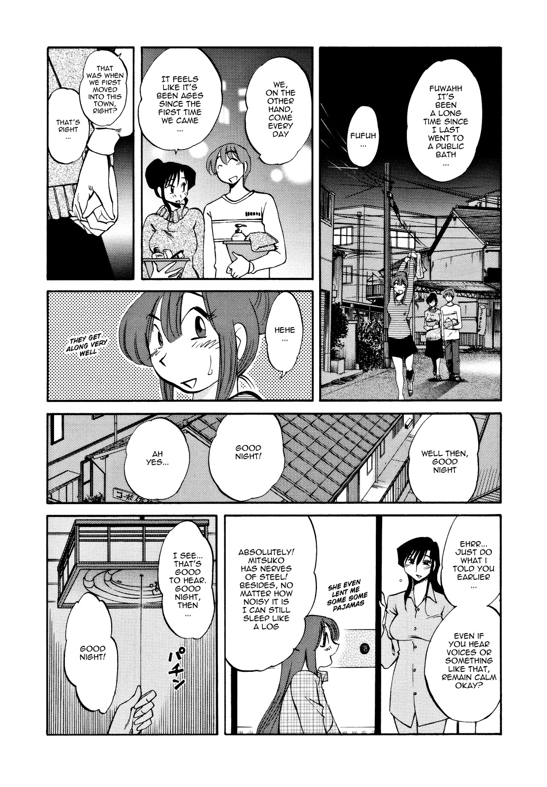 [Tsuya Tsuya] Maid Mitsuko no Daibouken | The Great Adventure of Mitsuko the Maid (Men's Young 2010-01) [English] [Nemui] [Digital] page 9 full