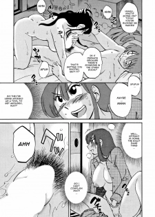 [Tsuya Tsuya] Maid Mitsuko no Daibouken | The Great Adventure of Mitsuko the Maid (Men's Young 2010-01) [English] [Nemui] [Digital] - page 13