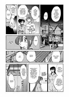 [Tsuya Tsuya] Maid Mitsuko no Daibouken | The Great Adventure of Mitsuko the Maid (Men's Young 2010-01) [English] [Nemui] [Digital] - page 9