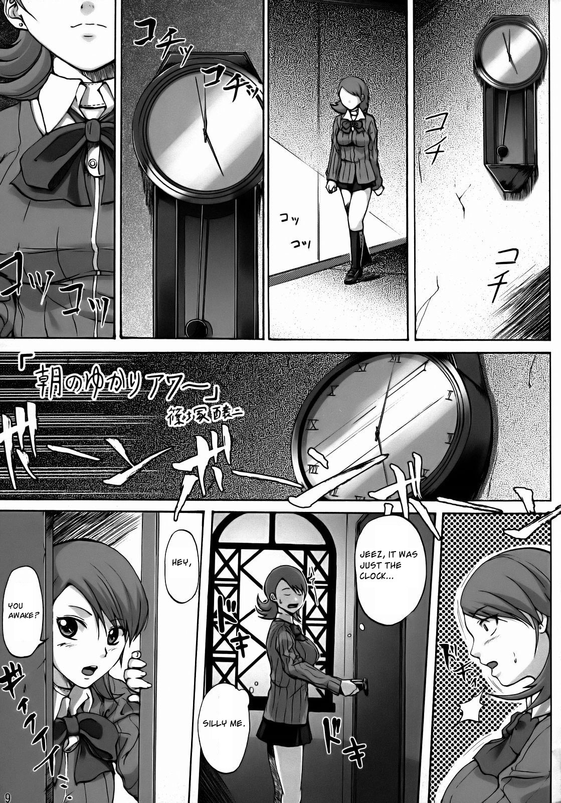 (SC35) [Jouji Mujoh (Shinozuka George)] PTO (Persona 3) [English] [Blurk] [Incomplete] page 3 full