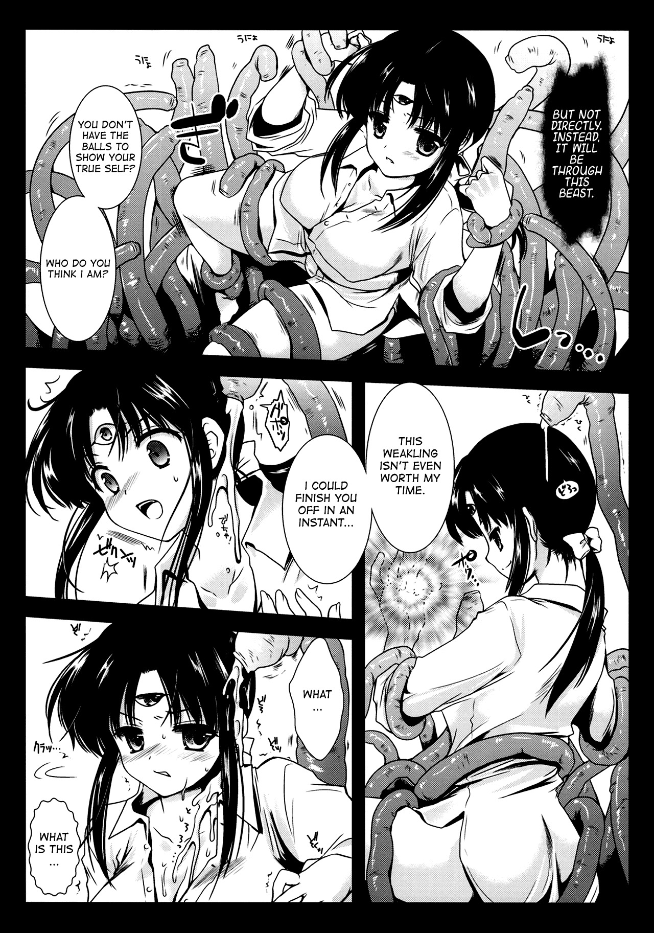 [Kurosawa pict (Kurosawa Kiyotaka)] Seima Kyuuin (3x3 Eyes) [English] =Quilloasa+deadFreak= page 7 full