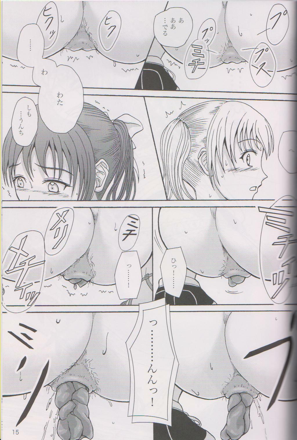 (COMIC1☆4) [Namiroji (Shiina Nami)] 1 Week*1 Week page 14 full