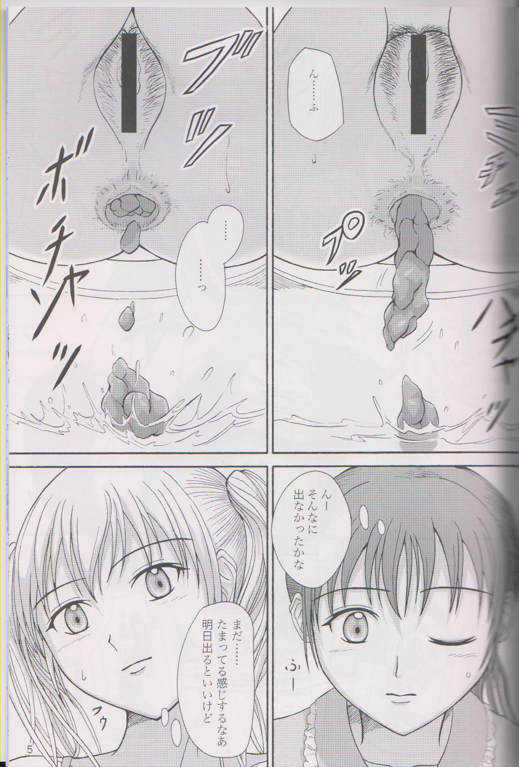 (COMIC1☆4) [Namiroji (Shiina Nami)] 1 Week*1 Week page 4 full