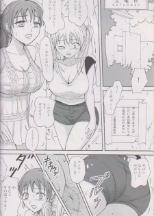 (COMIC1☆4) [Namiroji (Shiina Nami)] 1 Week*1 Week - page 11