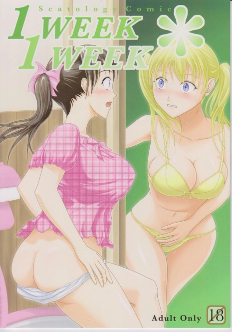 (COMIC1☆4) [Namiroji (Shiina Nami)] 1 Week*1 Week