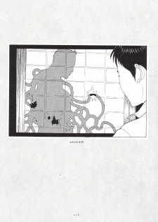 [Suehiro Maruo] MARUOGRAPH EX 2 - page 33