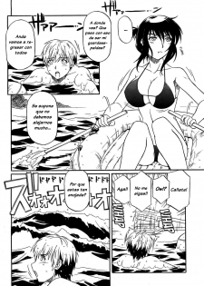 [Tsutsumi Akari] Flush/Splash (Comic Revolution Vol. 3) [Spanish] [VarKatzas666] - page 5
