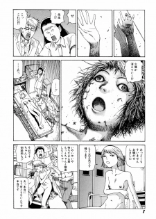 [Kago Shintarou] Arijigoku vs Barabara Shoujo - Antlion vs BaraBara Girl - page 10