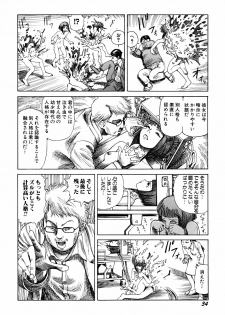 [Kago Shintarou] Arijigoku vs Barabara Shoujo - Antlion vs BaraBara Girl - page 36