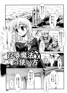 [Hikaru Hoshizaki] Even H Is Good (H Datte Ii Janai) - page 41