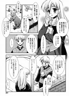 [Hikaru Hoshizaki] Even H Is Good (H Datte Ii Janai) - page 43