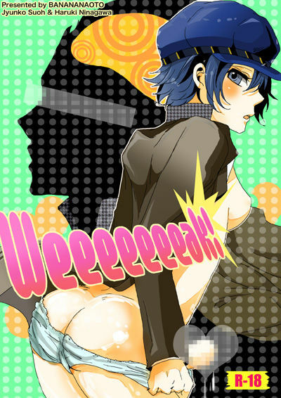 [BANANANAOTO (Suoh Junko, Ninagawa Haruki)] Weeeeeeeak! (Persona 4) page 1 full