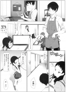 (C78) [Backdrop (Koume Satsuki)] Otome Sakka to Yome Nikki - page 10