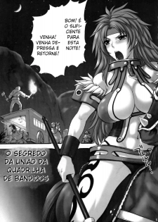(C76) [Shinnihon Pepsitou (St.germain-sal)] Gang the Bandits (Queen's Blade) [Portuguese-BR] [Mira-chan] - page 4