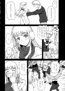 (C77) [Shoot The Moon (Fuetakishi)] Gokiburi (Darker Than Black) [Chinese] - page 7