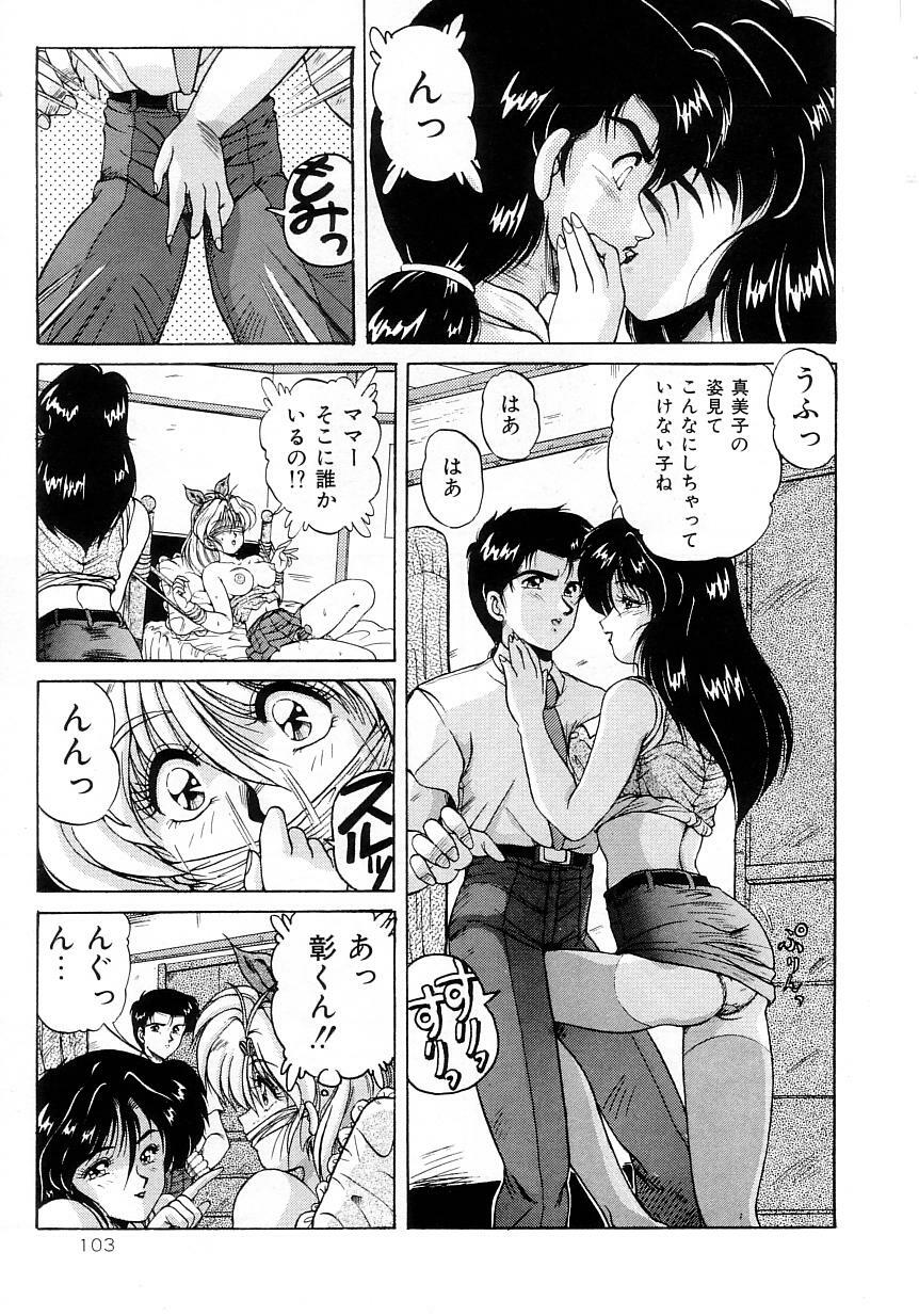[phantom] No! Problem page 107 full