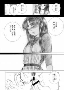 [Ikebukuro DPC] Yuna's Yoke - page 36
