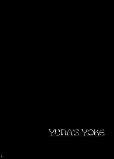 [Ikebukuro DPC] Yuna's Yoke - page 6