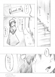 (C78) [Mizuirolime (Akishima Shun)] Sukumizu Otsugata-san to Kyakkya Ufufu (Hajimete no Aku) - page 16