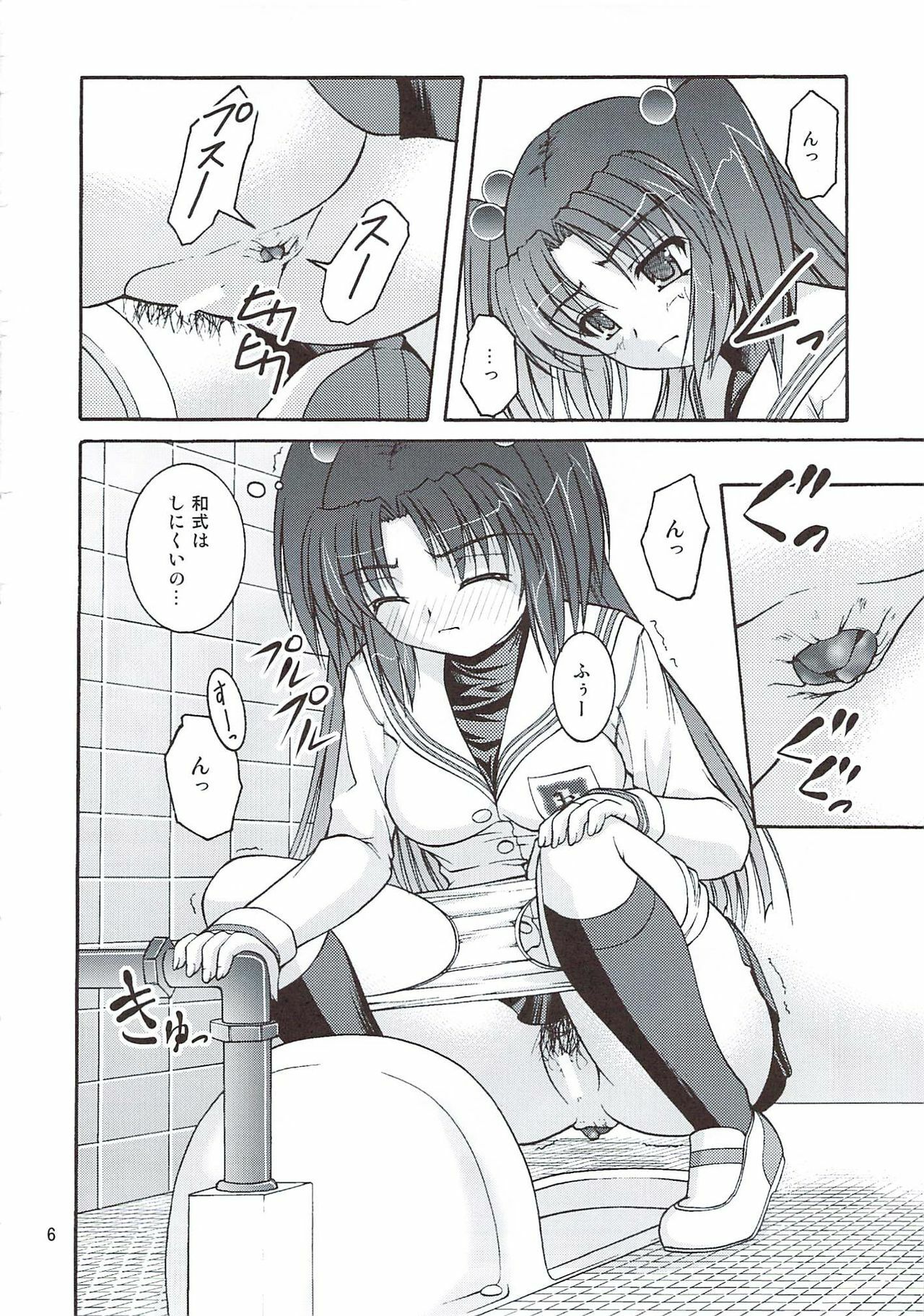 (C78) [Juicy Fruits (Satomi Hidefumi)] Bou Yuumei Koukou Joshi Toilet Tousatsu 2-jigen Bishoujo Hen Vol. 4 (Clannad) page 6 full