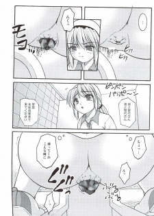 (C78) [Juicy Fruits (Satomi Hidefumi)] Bou Yuumei Koukou Joshi Toilet Tousatsu 2-jigen Bishoujo Hen Vol. 4 (Clannad) - page 26
