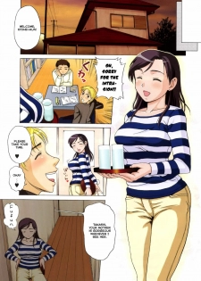 [Shiraishi Nagisa] Mamadatte! Sailor Fuku | Even Mama can wear Sailor Suits! (Mama ni Oborete) [English] [Brolen] - page 3