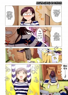 [Shiraishi Nagisa] Mamadatte! Sailor Fuku | Even Mama can wear Sailor Suits! (Mama ni Oborete) [English] [Brolen] - page 4