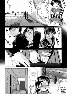 [Shiraishi Nagisa] Mamadatte! Sailor Fuku | Even Mama can wear Sailor Suits! (Mama ni Oborete) [English] [Brolen] - page 6