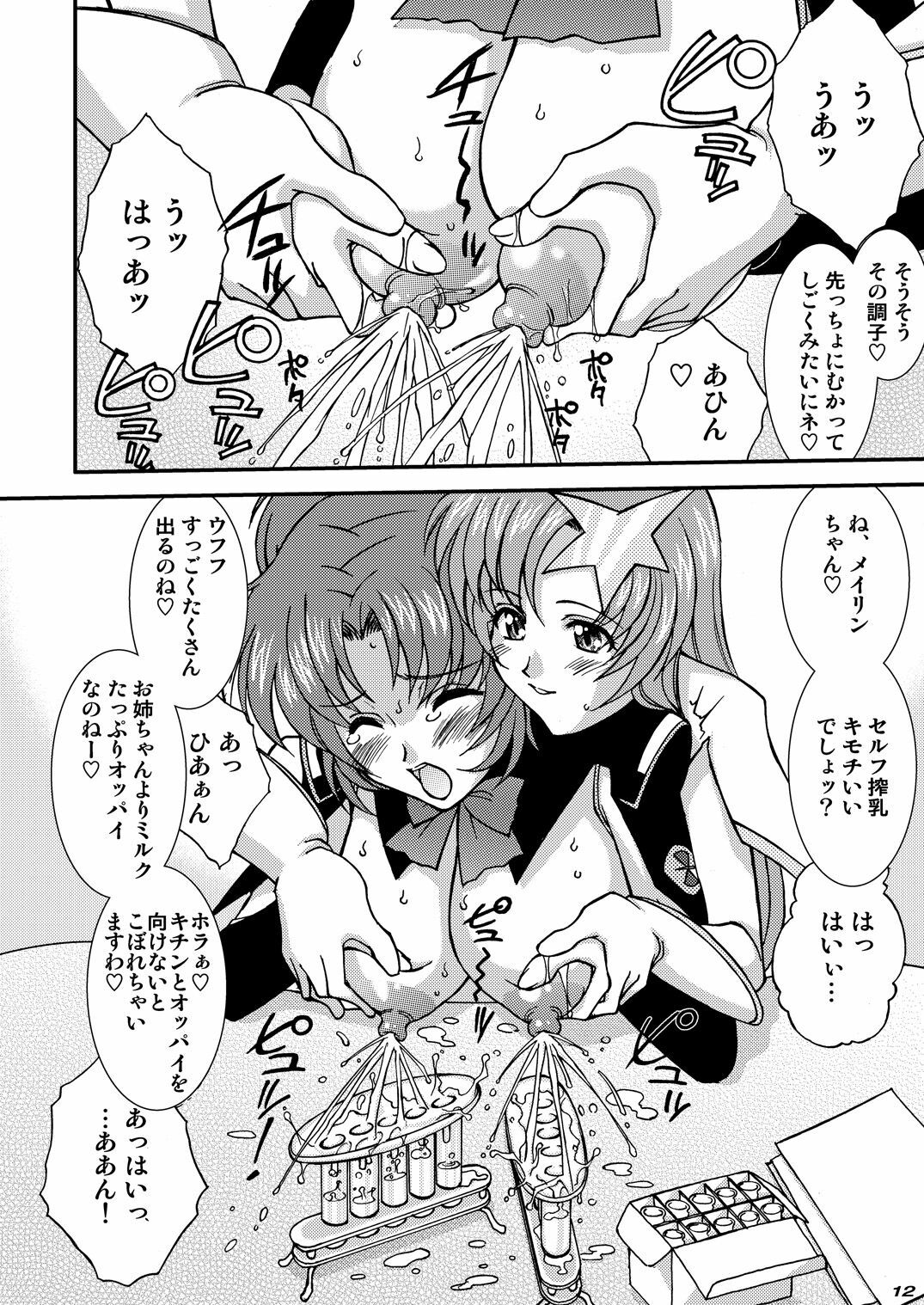 (C69) [Luck & Pluck! Co. (Amanomiya Haruka)] Club Happiness (Kidou Senshi Gundam SEED DESTINY [Mobile Suit Gundam SEED DESTINY]) page 11 full