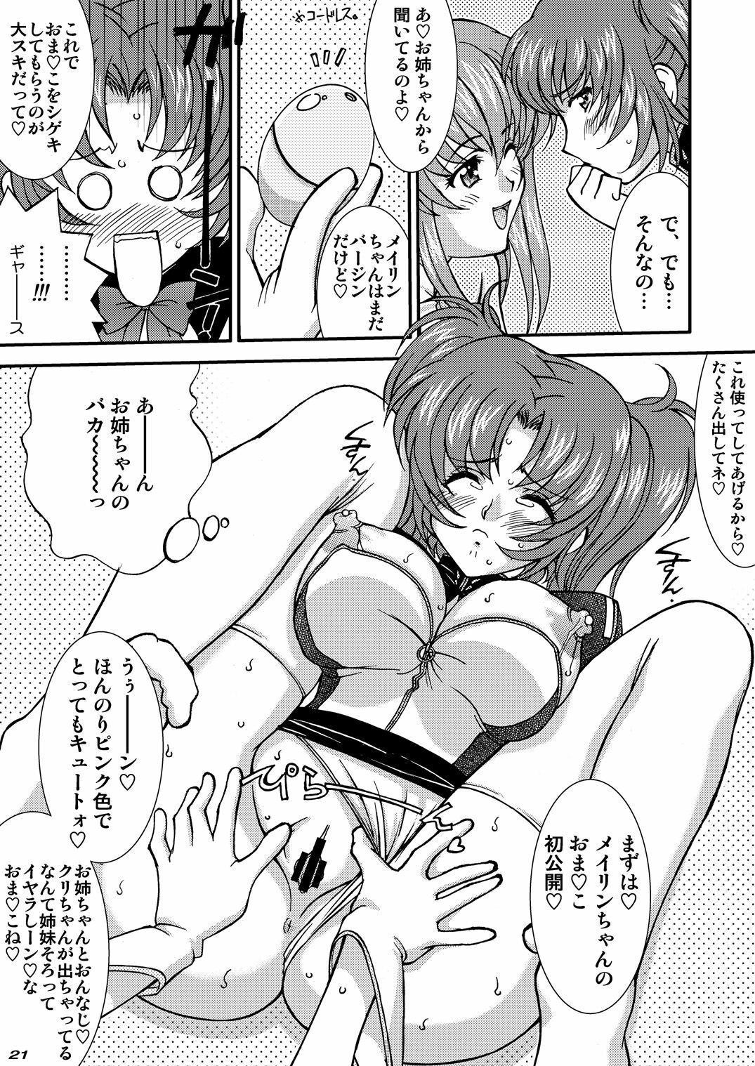 (C69) [Luck & Pluck! Co. (Amanomiya Haruka)] Club Happiness (Kidou Senshi Gundam SEED DESTINY [Mobile Suit Gundam SEED DESTINY]) page 20 full