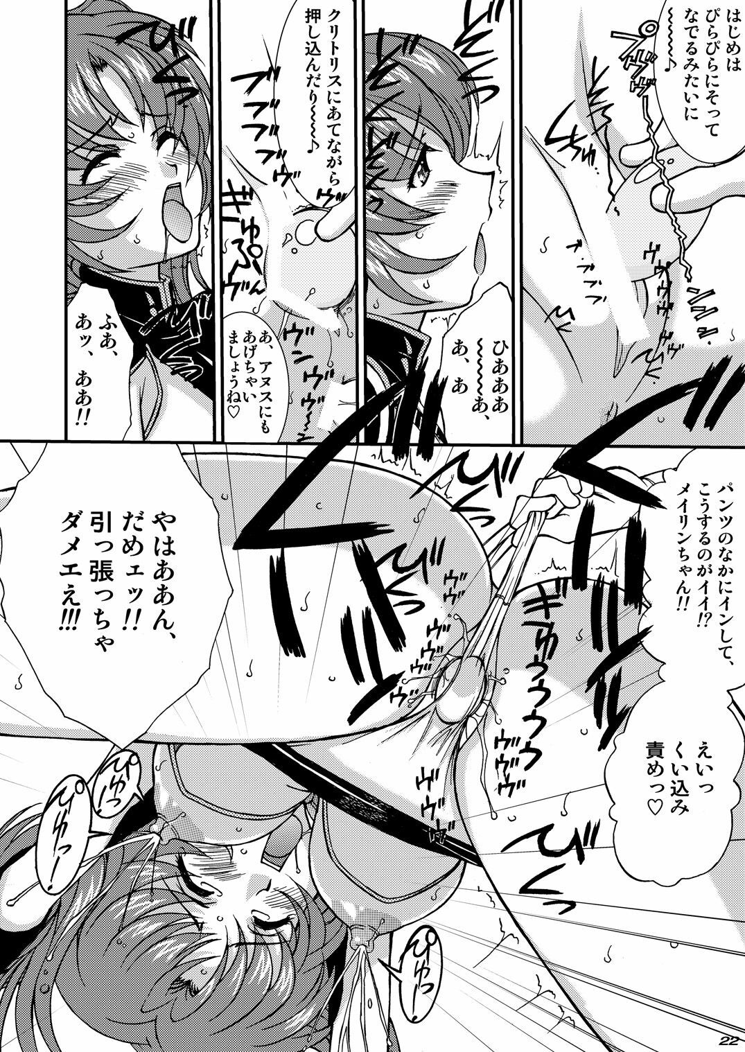 (C69) [Luck & Pluck! Co. (Amanomiya Haruka)] Club Happiness (Kidou Senshi Gundam SEED DESTINY [Mobile Suit Gundam SEED DESTINY]) page 21 full