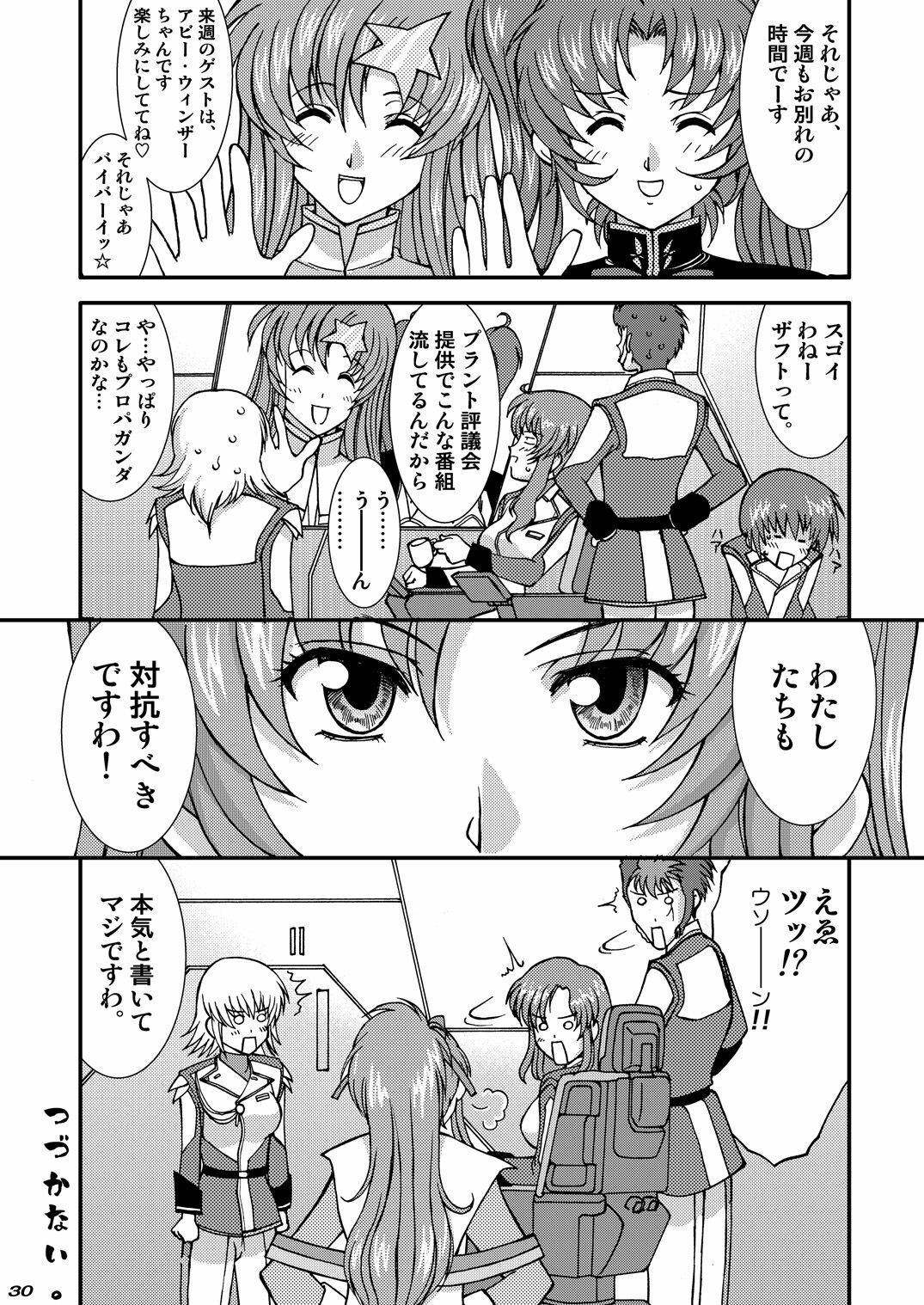 (C69) [Luck & Pluck! Co. (Amanomiya Haruka)] Club Happiness (Kidou Senshi Gundam SEED DESTINY [Mobile Suit Gundam SEED DESTINY]) page 29 full