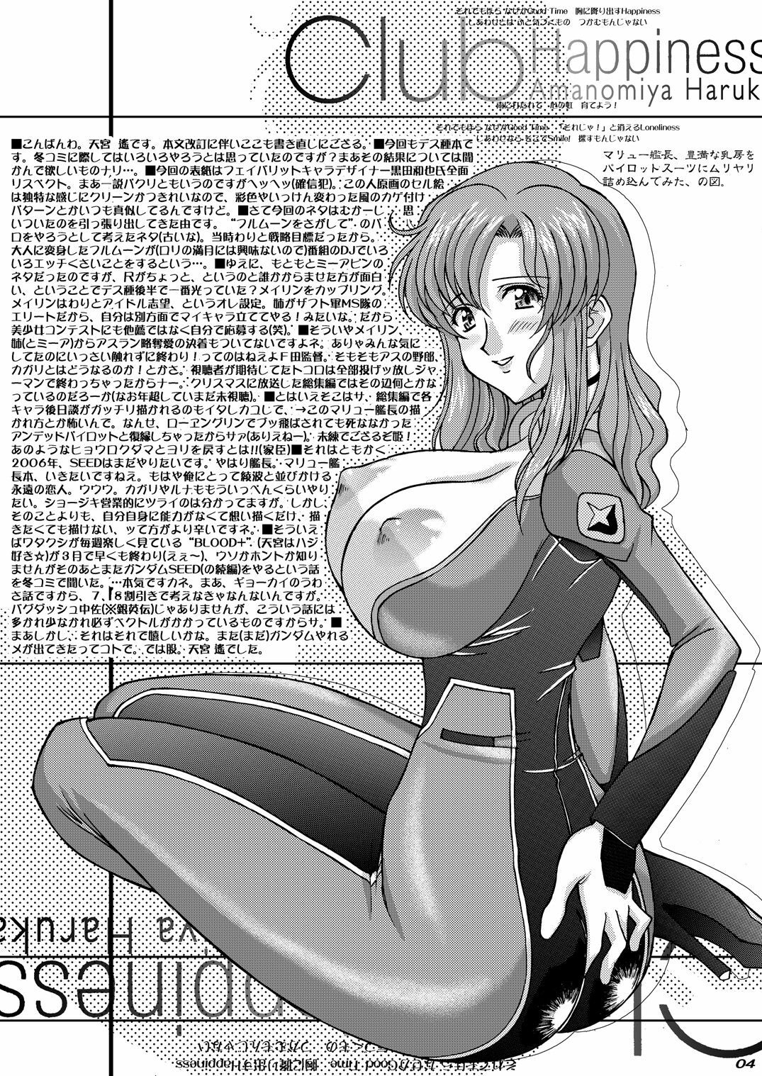 (C69) [Luck & Pluck! Co. (Amanomiya Haruka)] Club Happiness (Kidou Senshi Gundam SEED DESTINY [Mobile Suit Gundam SEED DESTINY]) page 3 full