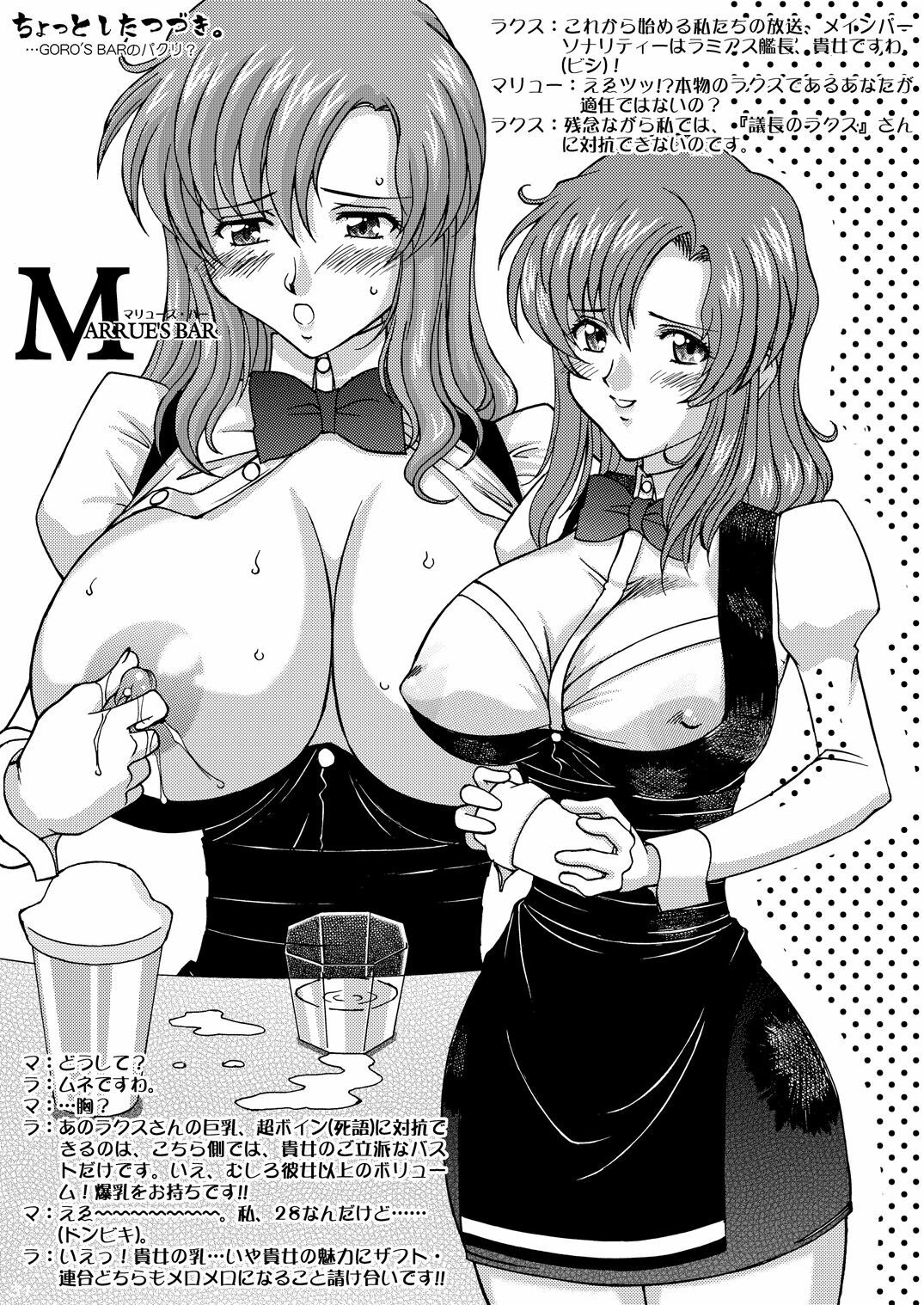 (C69) [Luck & Pluck! Co. (Amanomiya Haruka)] Club Happiness (Kidou Senshi Gundam SEED DESTINY [Mobile Suit Gundam SEED DESTINY]) page 30 full