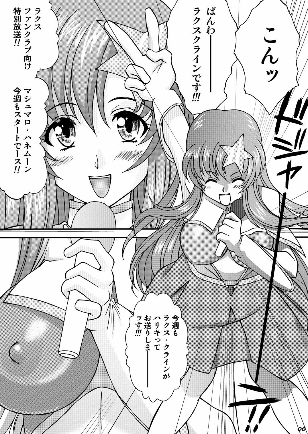 (C69) [Luck & Pluck! Co. (Amanomiya Haruka)] Club Happiness (Kidou Senshi Gundam SEED DESTINY [Mobile Suit Gundam SEED DESTINY]) page 5 full