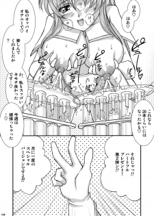 (C69) [Luck & Pluck! Co. (Amanomiya Haruka)] Club Happiness (Kidou Senshi Gundam SEED DESTINY [Mobile Suit Gundam SEED DESTINY]) - page 18