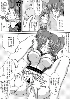 (C69) [Luck & Pluck! Co. (Amanomiya Haruka)] Club Happiness (Kidou Senshi Gundam SEED DESTINY [Mobile Suit Gundam SEED DESTINY]) - page 20