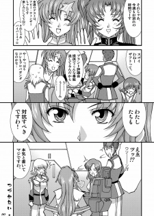 (C69) [Luck & Pluck! Co. (Amanomiya Haruka)] Club Happiness (Kidou Senshi Gundam SEED DESTINY [Mobile Suit Gundam SEED DESTINY]) - page 29