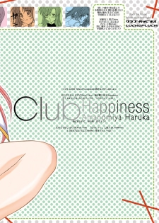 (C69) [Luck & Pluck! Co. (Amanomiya Haruka)] Club Happiness (Kidou Senshi Gundam SEED DESTINY [Mobile Suit Gundam SEED DESTINY]) - page 32