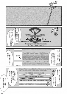 (C69) [Luck & Pluck! Co. (Amanomiya Haruka)] Club Happiness (Kidou Senshi Gundam SEED DESTINY [Mobile Suit Gundam SEED DESTINY]) - page 4