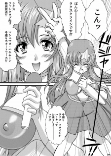 (C69) [Luck & Pluck! Co. (Amanomiya Haruka)] Club Happiness (Kidou Senshi Gundam SEED DESTINY [Mobile Suit Gundam SEED DESTINY]) - page 5
