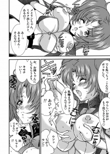 (C69) [Luck & Pluck! Co. (Amanomiya Haruka)] Club Happiness (Kidou Senshi Gundam SEED DESTINY [Mobile Suit Gundam SEED DESTINY]) - page 9