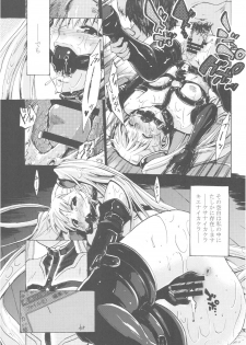 (C78) [Takesato (Takenoko Seijin)] NYOKIX Vol.1 Takenoko Seijin no Gochamaze Sairoku Soushuuhen (Various) - page 9