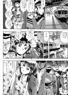 [Chatarou] Watashi To Shitemite! - page 28