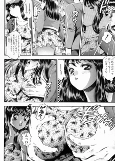 [Chatarou] Watashi To Shitemite! - page 30