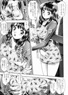 [Chatarou] Watashi To Shitemite! - page 31
