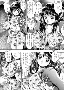 [Chatarou] Watashi To Shitemite! - page 32