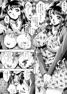 [Chatarou] Watashi To Shitemite! - page 36