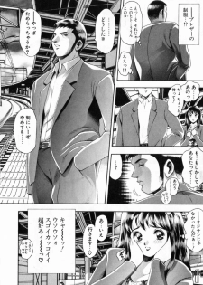 [Chatarou] Watashi To Shitemite! - page 46